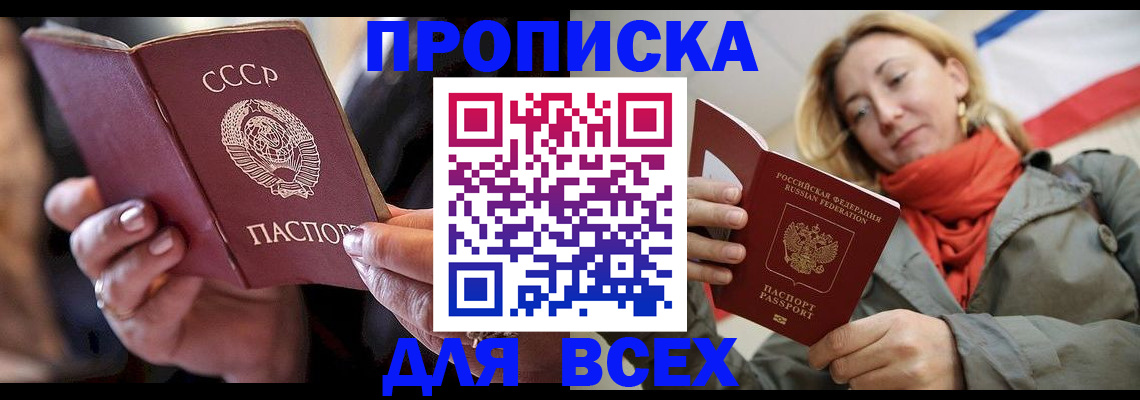 временная регистрация адрес в Далматово
